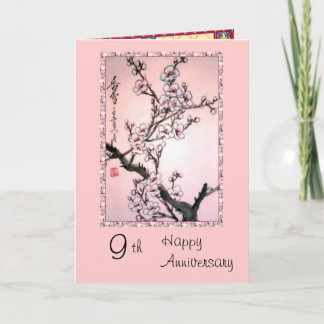 cartão de 9º aniversário