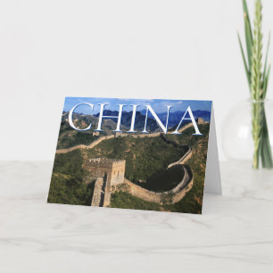 Cartão De Agradecimento A Grande Muralha Jinshanling, China Obrigado