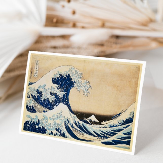 Cartão De Agradecimento A onda de Excelentes de Kanagawa por Hokusai (Criador carregado)