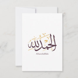 Cartão De Agradecimento Alhamdulillah Arabic Calligraphy – Elegant Thuluth