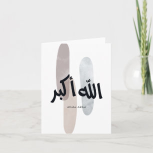 Cartão De Agradecimento Allahu Akbar – Arte de Parede de Caligrafia Árabe 