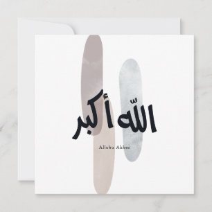 Cartão De Agradecimento Allahu Akbar – Arte de Parede de Caligrafia Árabe 