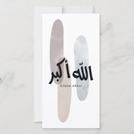 Cartão De Agradecimento Allahu Akbar – Minimal Arabic Calligraphy Wall Art