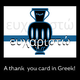 Cartão De Agradecimento Amphora Grego
