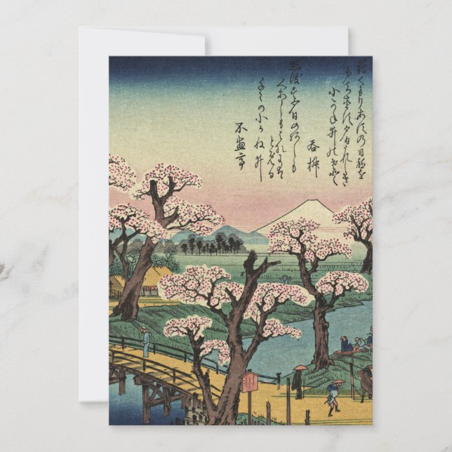 Cartão De Agradecimento Ando Hiroshige - Brilho noturno na ponte Koganei (Frente)