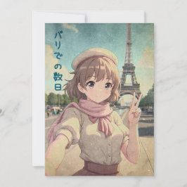 Cartão De Agradecimento Anime Girl at the Eiffel Tower, Paris - Retro Art