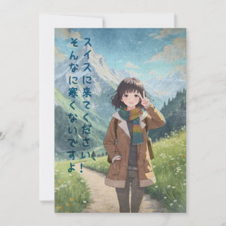 Cartão De Agradecimento Anime Girl in the Swiss Alps, Switzerland - Retro 