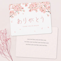 Arigato com Cherry Blossoms Bonito Japonês