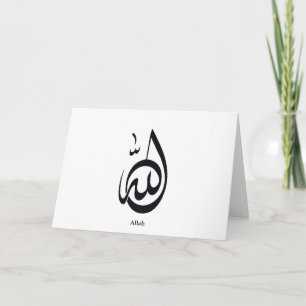 Cartão De Agradecimento Arte de Caligrafia de Allah Caligrafia Árabe Sag