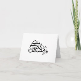 Cartão De Agradecimento Arte minimalista de Caligrafia Árabe Ramadan Mubar