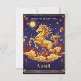 Cartão De Agradecimento Artistic Dragon-Horse 2026 Lunar New Year Card