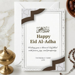 Cartão De Agradecimento Branco Marrom Árabe Geométrico Feliz Eid Al-Adha