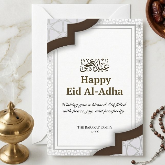 Cartão De Agradecimento Branco Marrom Árabe Geométrico Feliz Eid Al-Adha (Criador carregado)
