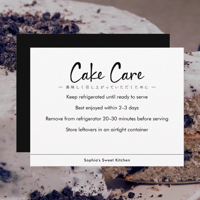 Cartão De Agradecimento Cake Care Instructions Minimalist Text (Criador carregado)