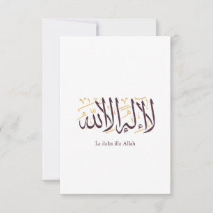 Cartão De Agradecimento Caligrafia Árabe Arte Islâmica La ilaha illa Allah