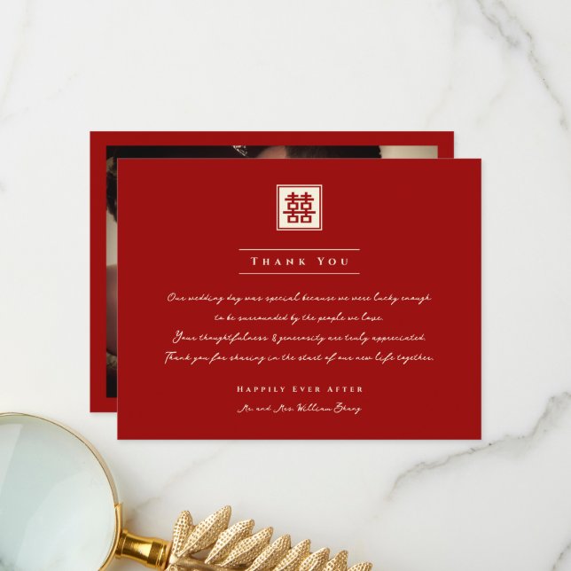 Cartão De Agradecimento Casamento Chinês Clássico de Felicidade Dupla Quad (Frente/Verso In Situ)