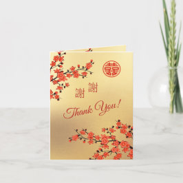 Cartão De Agradecimento Casamento Chinês de Cherry Blossom Muito Obrigado