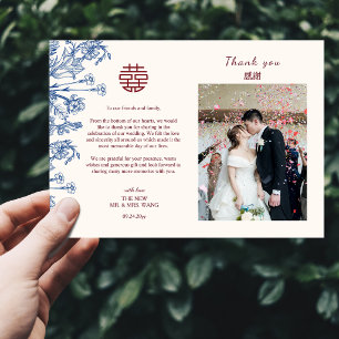 Cartão De Agradecimento Casamento Chinês Duplo Xi de Foto Personalizada Ma