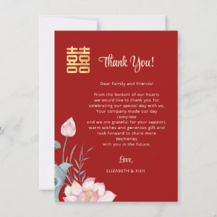 Cartão De Agradecimento Casamento Chinês Lotus Aquarela