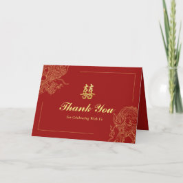 Cartão De Agradecimento Casamento Tradicional Chinês Vermelho de Phoenix D