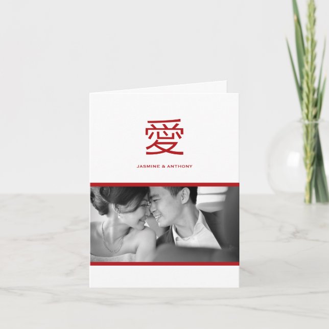 Cartão De Agradecimento Chinês Moderno Amor Ai Foto Casamento Obrigado (Frente)
