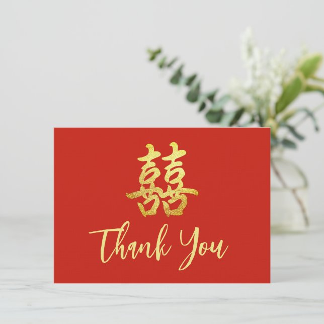 Cartão De Agradecimento Clássico simples casamento chinês dupla felicidade (Em pé/Frente)