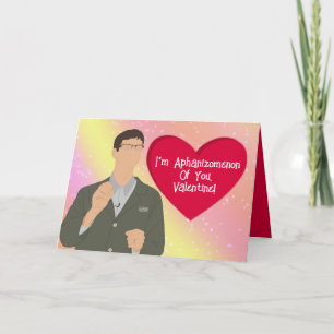 Cartão De Agradecimento Dias de os namorados de algas