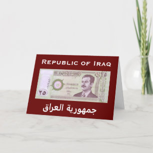 Cartão De Agradecimento Dinar iraquiano com Saddam Hussein