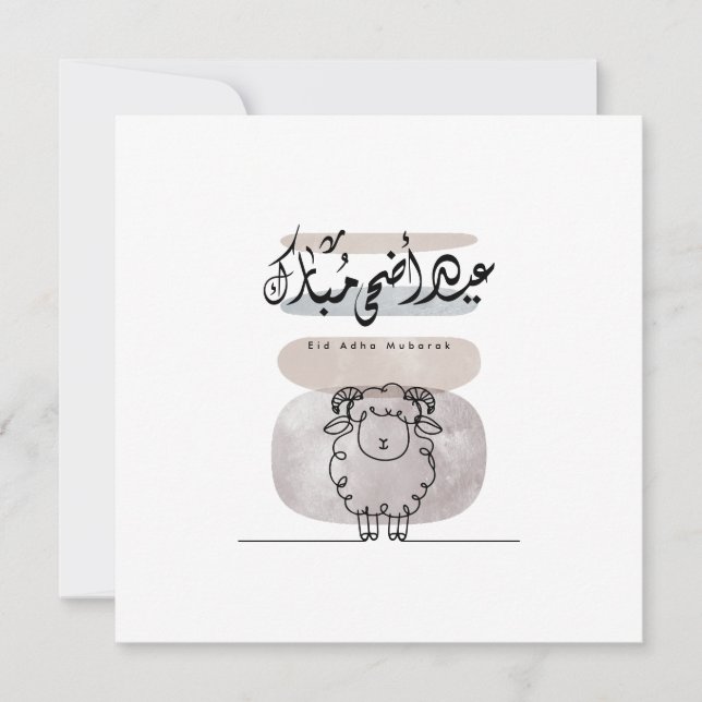 Cartão De Agradecimento Eid Adha Mubarak Arabic Calligraphy Wall Art  (Frente)