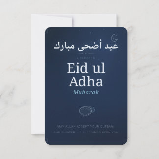 Cartão De Agradecimento Eid ul Adha Mubarak — Céu Noturno Azul & Ovelha Qu