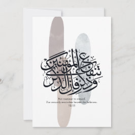 Cartão De Agradecimento Elegant Arabic Calligraphy Wall Art – Reminders