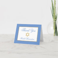 Especial 1 Bat Mitzvah Azul Dourado Dobrado