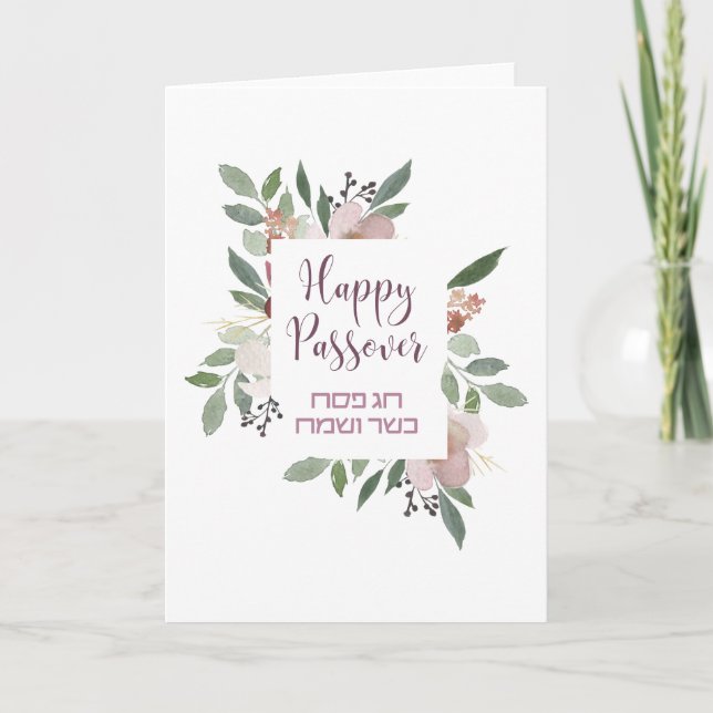 Cartão De Agradecimento Feliz Páscoa e Pessach Kasher Sameach (Frente)