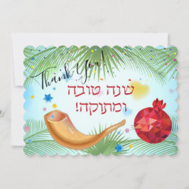 Cartão De Agradecimento Feliz Rosh Hashanah Jewish Ano Novo Mel & Apple