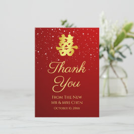 Cartão De Agradecimento Flaquita de casamento chinês vermelho floco de nev