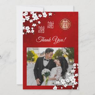 Cartão De Agradecimento Flor de Cereja do Casamento Chinês