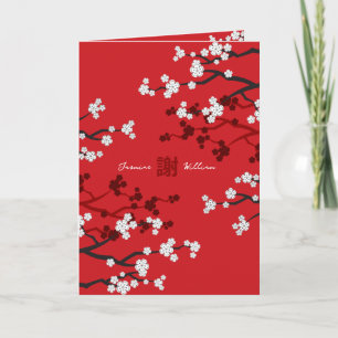 Cartão De Agradecimento Flor de Cerejeira Dupla Felicidade Casamento Chinê