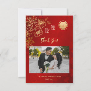 Cartão De Agradecimento Foto de Flor de Cerejeira Casamento Chinês