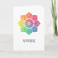 Foto do Casamento de Rainbow Mandala Indian