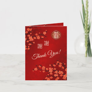 Cartão De Agradecimento Foto Flor de Cerejeira Casamento Chinês Obrigado