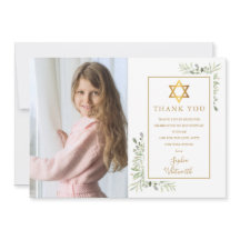 Fotografia de vegetação do Bar Mitzvah do Morcego