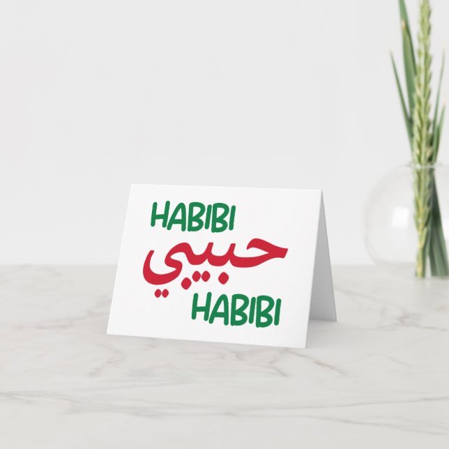 Cartão De Agradecimento Habibi (Frente)