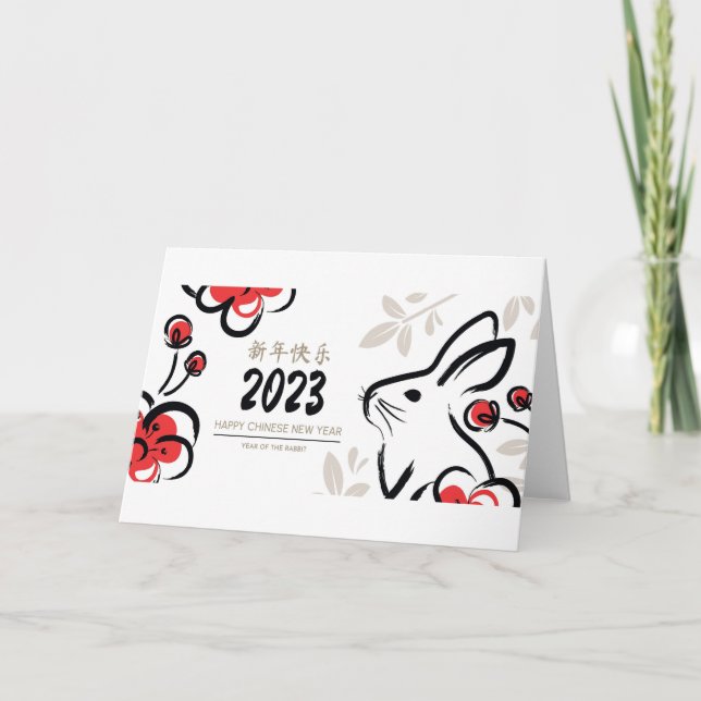 Cartão De Agradecimento Happy New Year  (Frente)