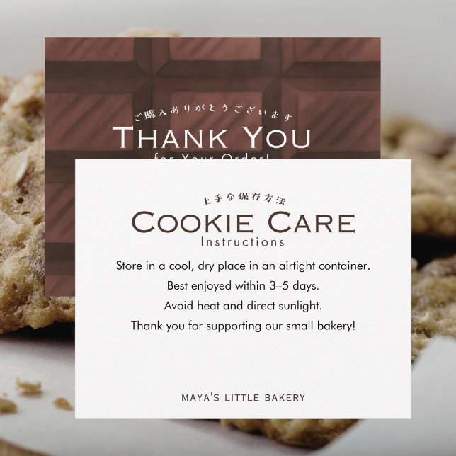 Cartão De Agradecimento Instruções de Cuidados com Biscoitos de Chocolate  (Criador carregado)