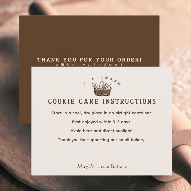 Cartão De Agradecimento Instruções de Cuidados com Biscoitos de Padaria Ca (Criador carregado)