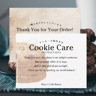 Cartão De Agradecimento Instruções de Cuidados com Biscoitos Rústicos Logo