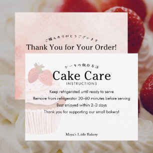 Cartão De Agradecimento Instruções de Cuidados com Bolo de Cupcake de Mora