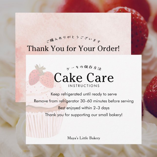 Cartão De Agradecimento Instruções de Cuidados com Bolo de Cupcake de Mora (Criador carregado)