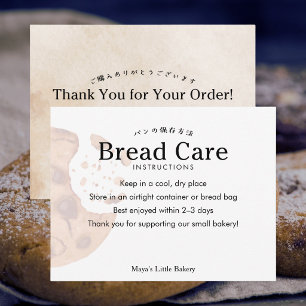 Cartão De Agradecimento Instruções de Cuidados com Pão de Biscoito Aquarel