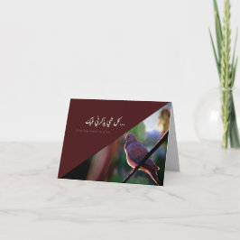 Cartão De Agradecimento Love Soars Elegante Bird English & Arabat Namorado